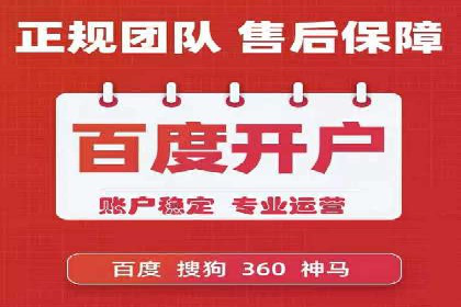 SEM竞价推广如何助力中小企业快速崛起
