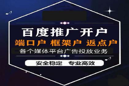 SEM竞价推广实战：关键词优化策略分享