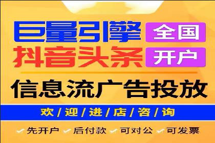 竞价推广SEM托管实战案例分析