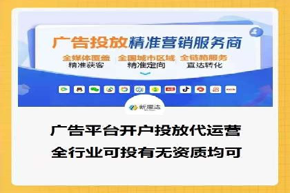 竞价托管SEM案例分析：提升品牌曝光度